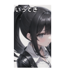ジャケットの少女9（個別スタンプ：6）