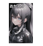 ジャケットの少女9（個別スタンプ：7）