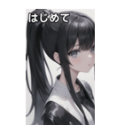 ジャケットの少女9（個別スタンプ：8）