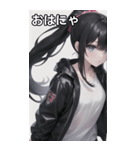 ジャケットの少女9（個別スタンプ：11）