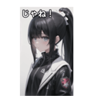 ジャケットの少女9（個別スタンプ：19）
