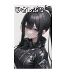 ジャケットの少女9（個別スタンプ：20）