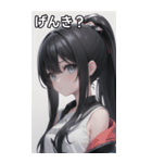 ジャケットの少女9（個別スタンプ：24）