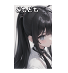 ジャケットの少女9（個別スタンプ：30）