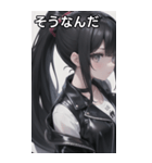 ジャケットの少女9（個別スタンプ：33）