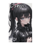 ジャケットの少女9（個別スタンプ：34）