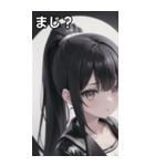 ジャケットの少女9（個別スタンプ：39）