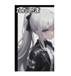 ジャケットの少女4（個別スタンプ：5）
