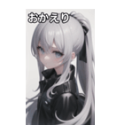 ジャケットの少女4（個別スタンプ：7）