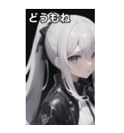 ジャケットの少女4（個別スタンプ：10）
