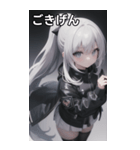 ジャケットの少女4（個別スタンプ：16）