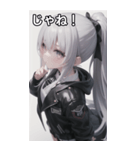 ジャケットの少女4（個別スタンプ：19）