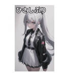 ジャケットの少女4（個別スタンプ：20）