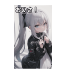 ジャケットの少女4（個別スタンプ：22）