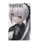 ジャケットの少女4（個別スタンプ：23）