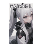 ジャケットの少女4（個別スタンプ：26）