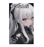 ジャケットの少女4（個別スタンプ：33）