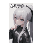 ジャケットの少女4（個別スタンプ：37）