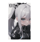 ジャケットの少女4（個別スタンプ：39）