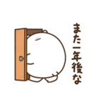 デブくま（祝福のおデブ）（個別スタンプ：39）