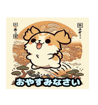 浮世絵風の可愛い犬（個別スタンプ：4）