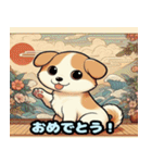 浮世絵風の可愛い犬（個別スタンプ：7）