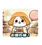 浮世絵風の可愛い犬（個別スタンプ：9）