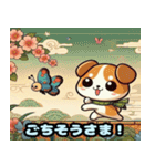 浮世絵風の可愛い犬（個別スタンプ：11）