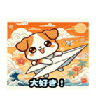 浮世絵風の可愛い犬（個別スタンプ：13）