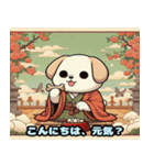 浮世絵風の可愛い犬（個別スタンプ：14）