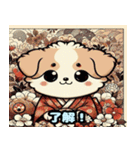 浮世絵風の可愛い犬（個別スタンプ：18）