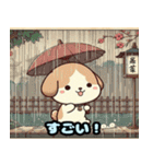 浮世絵風の可愛い犬（個別スタンプ：24）