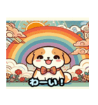 浮世絵風の可愛い犬（個別スタンプ：25）