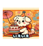 浮世絵風の可愛い犬（個別スタンプ：26）