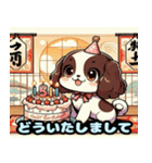 浮世絵風の可愛い犬（個別スタンプ：27）