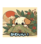 浮世絵風の可愛い犬（個別スタンプ：28）