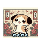 浮世絵風の可愛い犬（個別スタンプ：30）