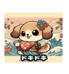 浮世絵風の可愛い犬（個別スタンプ：31）