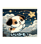 浮世絵風の可愛い犬（個別スタンプ：33）