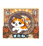 浮世絵風の可愛い犬（個別スタンプ：38）