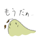 とろろんとトリニコフ 4（個別スタンプ：13）