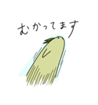 とろろんとトリニコフ 4（個別スタンプ：19）