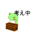 のったり カエル（個別スタンプ：29）