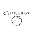 ちっちゃいうさ〜毎日使える〜（個別スタンプ：13）