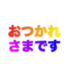 【飛び出す】ド派手BIGスタンプ【煽り】（個別スタンプ：1）