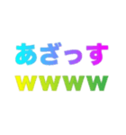 【飛び出す】ド派手BIGスタンプ【煽り】（個別スタンプ：12）