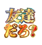 明るく友達連絡【日常会話】（個別スタンプ：5）