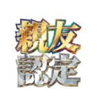 明るく友達連絡【日常会話】（個別スタンプ：6）