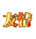 明るく友達連絡【日常会話】（個別スタンプ：12）