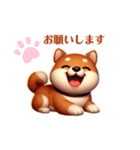 柴犬の子犬くん！（個別スタンプ：6）